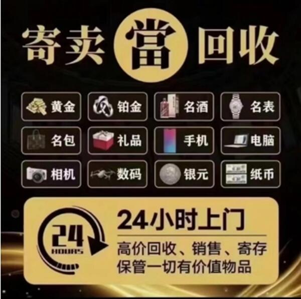 任城区抵押汽车